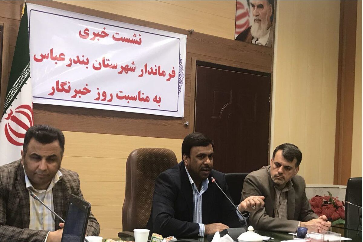نشست خبری - احمد پویافر