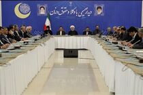 روزهای سخت و مشکلات جنگ اقتصادی آمریکا علیه ملت شروع شده است