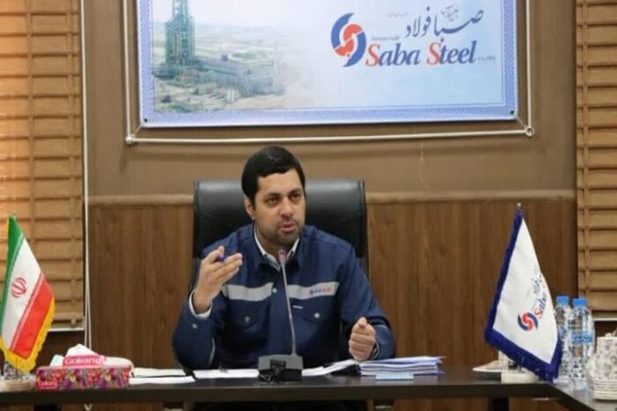 صبا فولاد مدیر عامل
