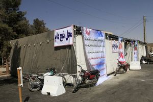 نظارت بهداشتی و شرعی بر روند ذبح دام در روز عید قربان