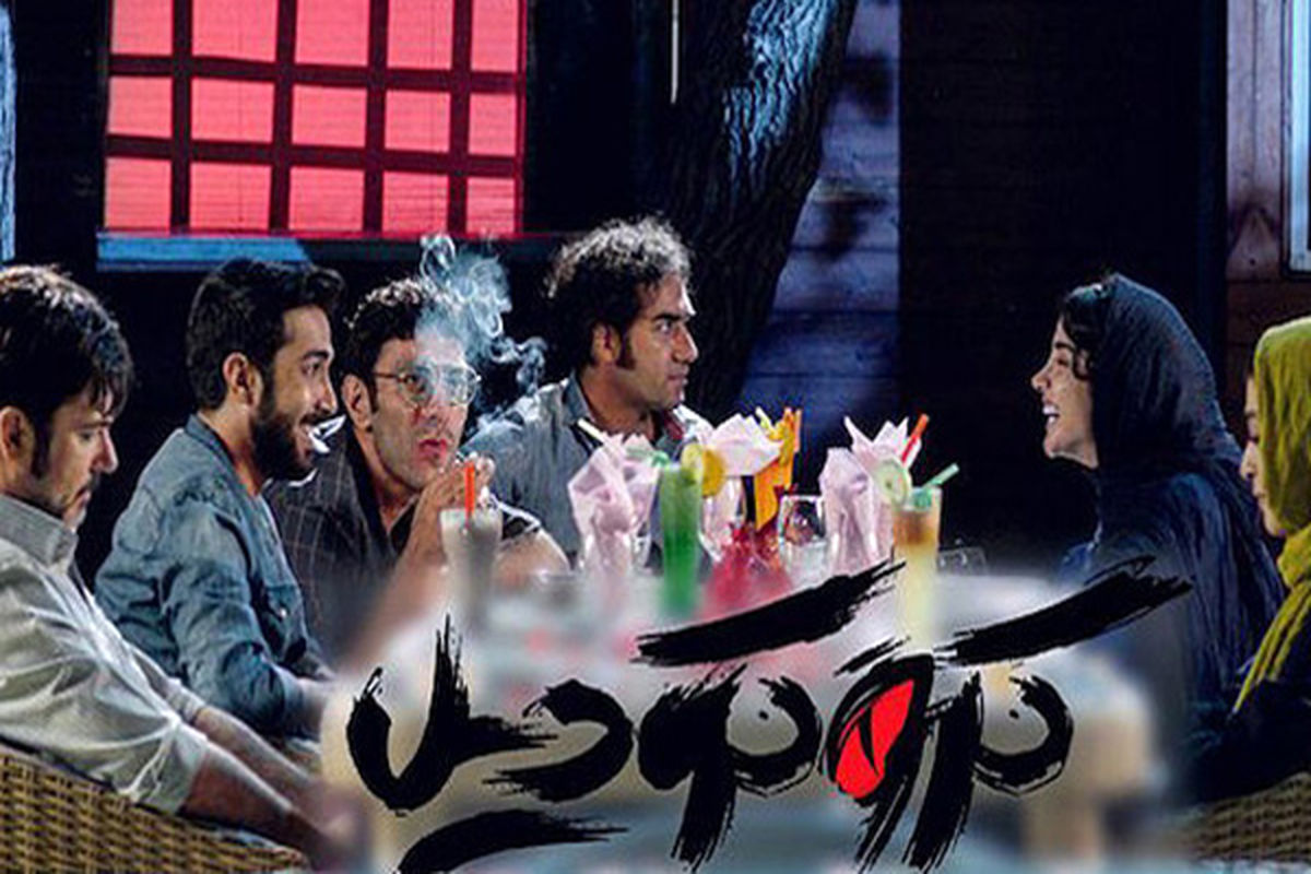 فیلم سینمایی کروکودیل