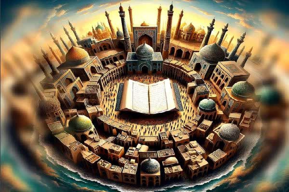 قرآن کریم