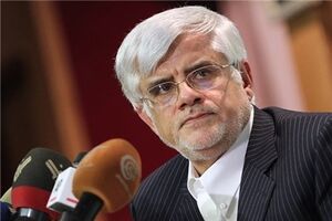 تبریک «عارف» به «حسن روحانی»