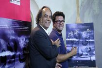 ۱۷ سال صبر برای نمایش یک ایده / «آی‌لاو تهران» رونمایی شد