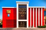 ۱۱۵ میلیون تومان کمک نقدی به بیمارستان کودکان شفیع‌زاده امیرکلا اهدا شد
