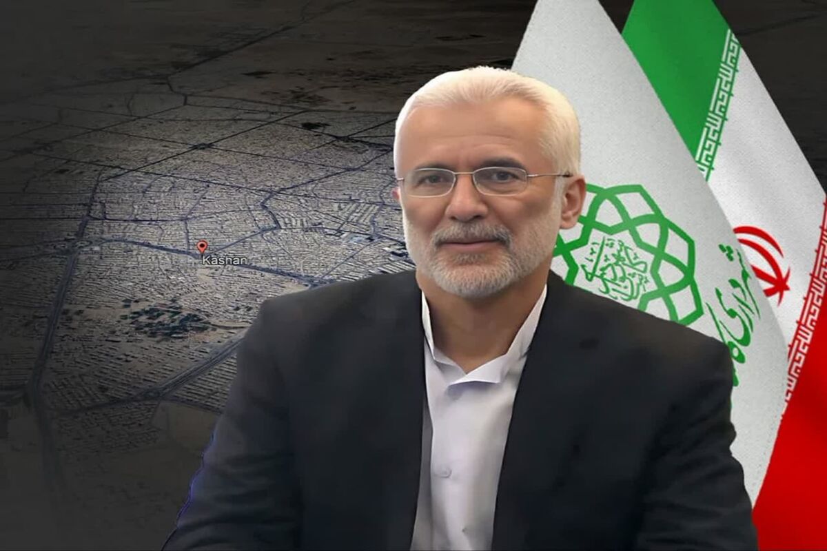 شهردار کاشان