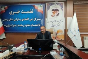بهبود شاخص‌های اقتصادی استان در بهار ۱۴۰۴؛ کاهش تورم و افزایش سرمایه‌گذاری خارجی