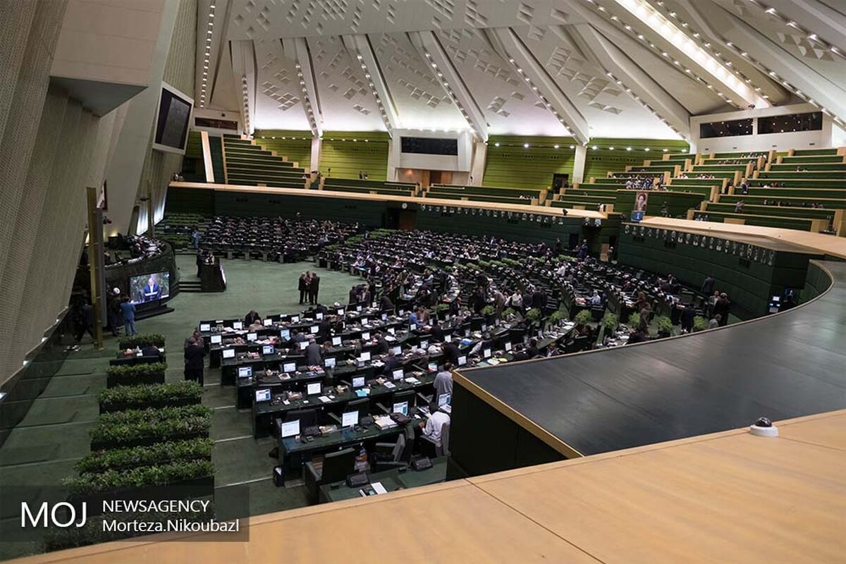 جلسه علنی مجلس شورای اسلامی