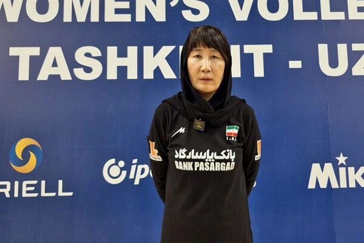 لی دو هی سرمربی تیم ملی والیبال بانوان ایران