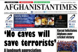 صفحه نخست روزنامه‌های 11 اسفند افغانستان