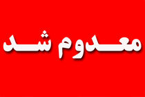 کشف و معدوم سازی بیش از سه هزار و پانصد کیلوگرم مواد غذایی