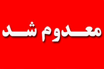 معدوم سازی ۱۵۰ کیلوگرم مواد غذایی فاسد در لامرد