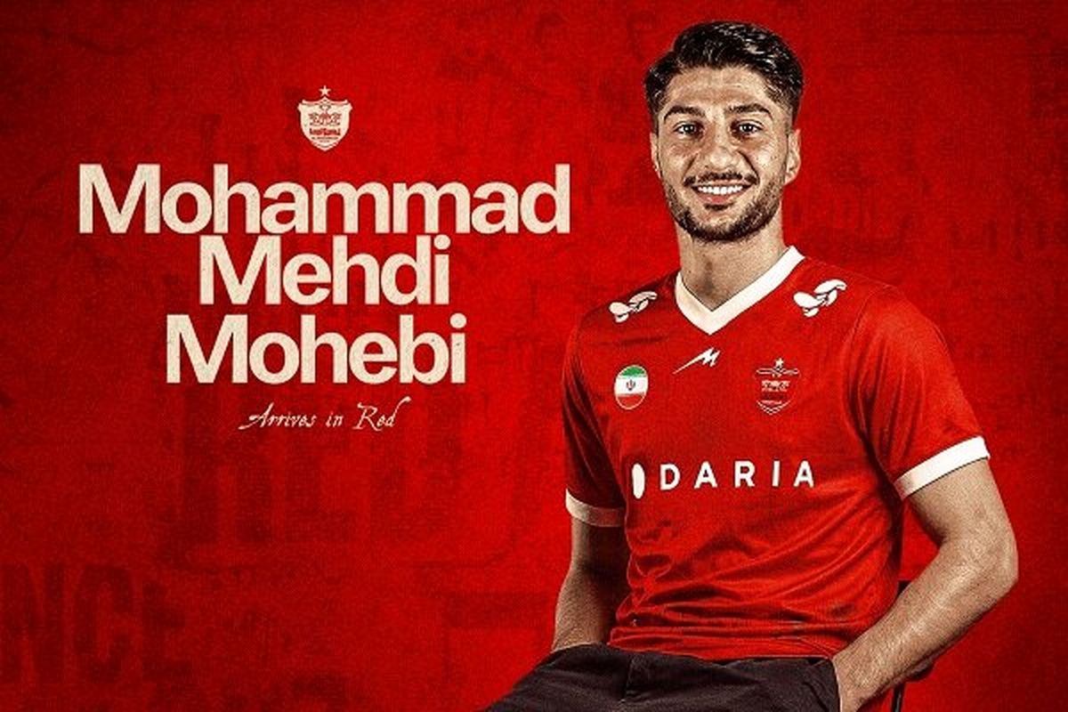 پرسپولیس