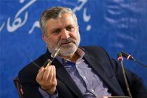 "جود" کارفرما باید "جایی ببارد که آید به کار"