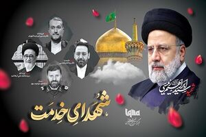 ارتش، مراسم اولین سالگرد شهدای خدمت را برگزار کرد