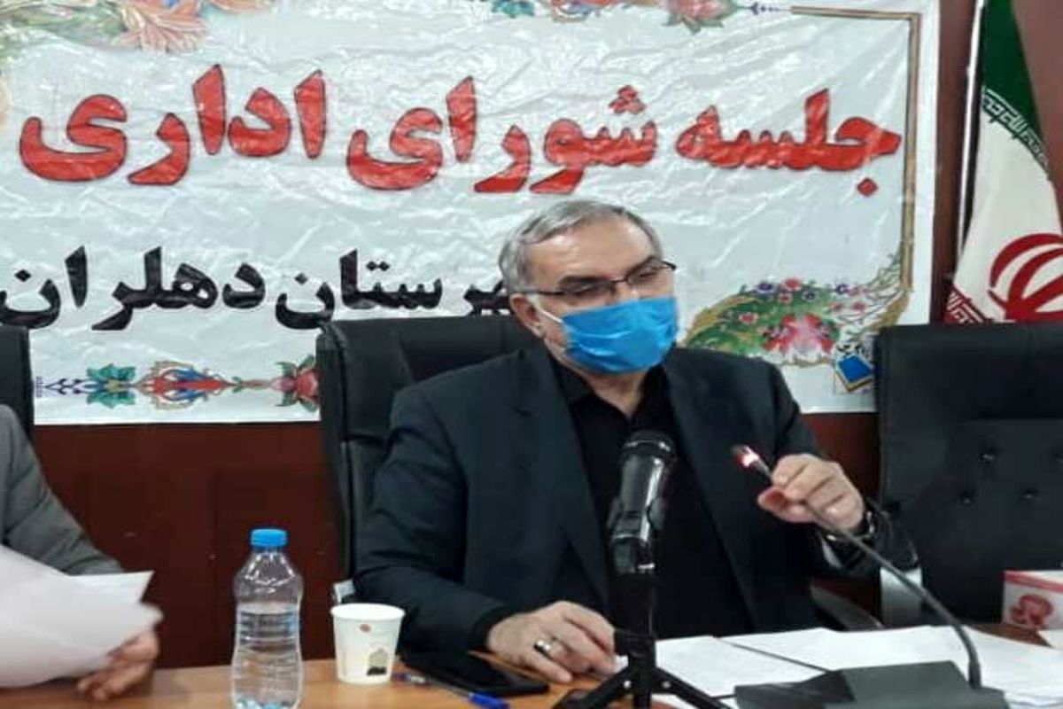 وزیر بهداشت