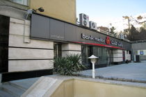 پرداخت تسهیلات ۱۰ میلیونی ازدواج و تهیه جهیزیه در شعب بانک ملت آغاز شد