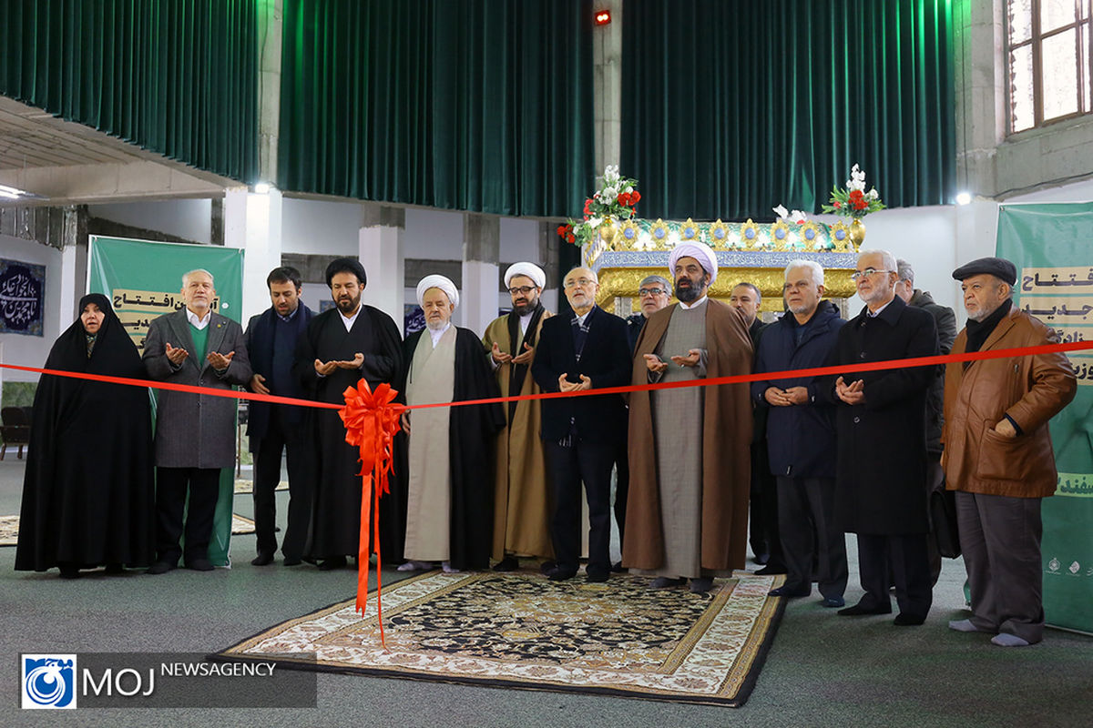 صحن جدید آستان امامزادگان عینعلی و زینعلی (ع)