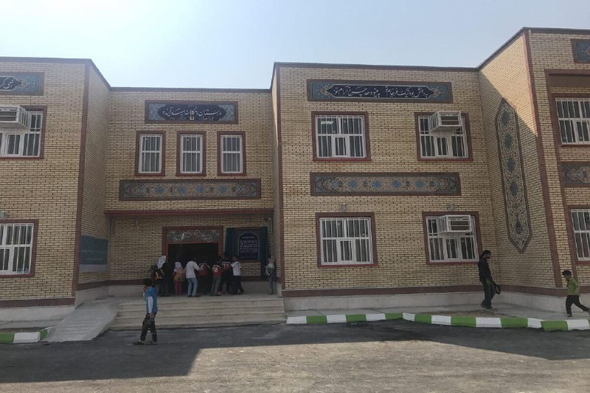 بانک آینده