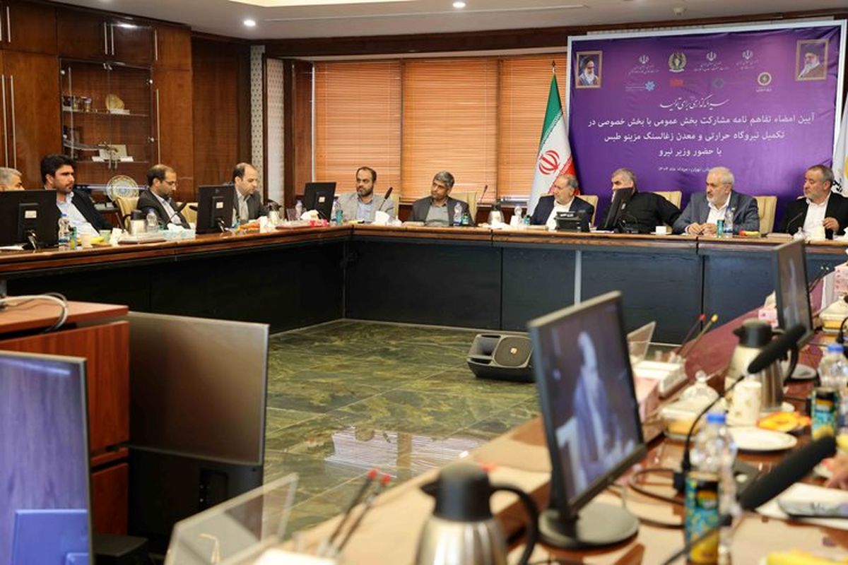 برق حرارتی