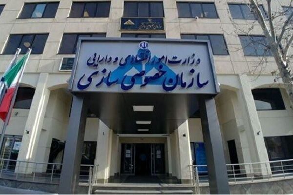 ارزش واگذاری دارایی‌های دولت در سال ۱۴۰۴ به ۱۷۱.۳ همت رسید