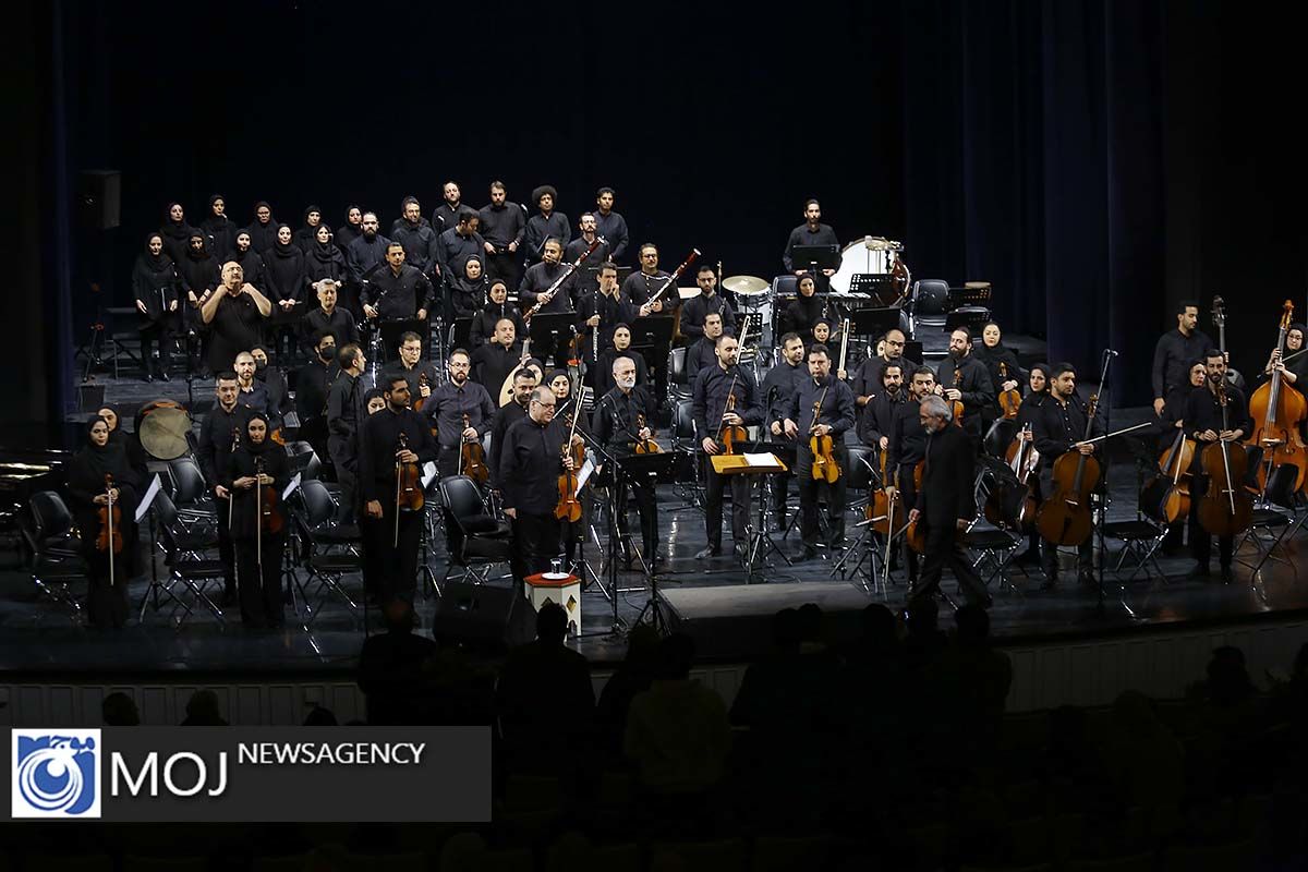 ارکستر موسیقی ملی ایران