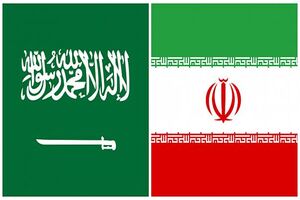 ائتلاف عربی علیه ایران بیانیه صادر کرد