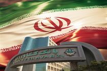 اعلام اسامی شعب کشیک بانک کشاورزی در روزهای 5 تا 11 فروردین ماه