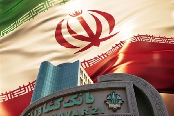 اعلام اسامی شعب کشیک بانک کشاورزی در روزهای 5 تا 11 فروردین ماه