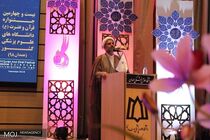 ساخت تمدن توحیدی با قرآن ممکن خواهد شد