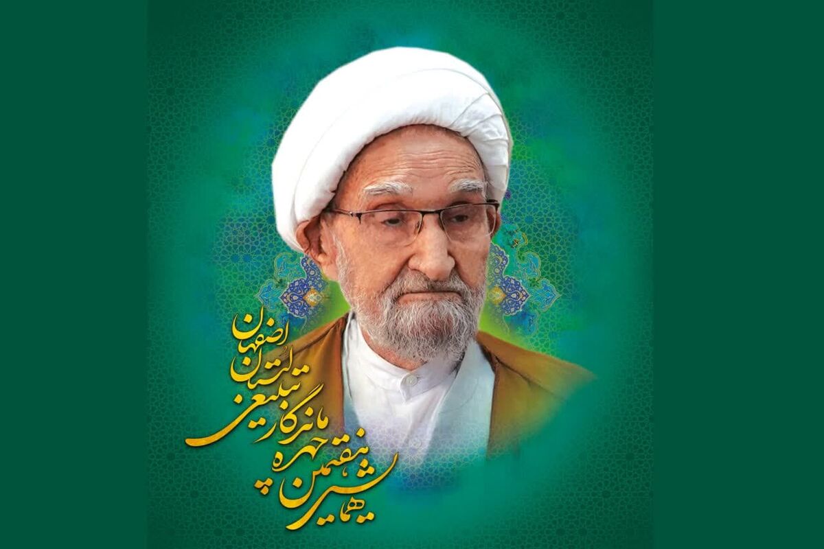 آیت اله جوادی
