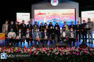 اختتامیه پنجمین جایزه ملی ایثار