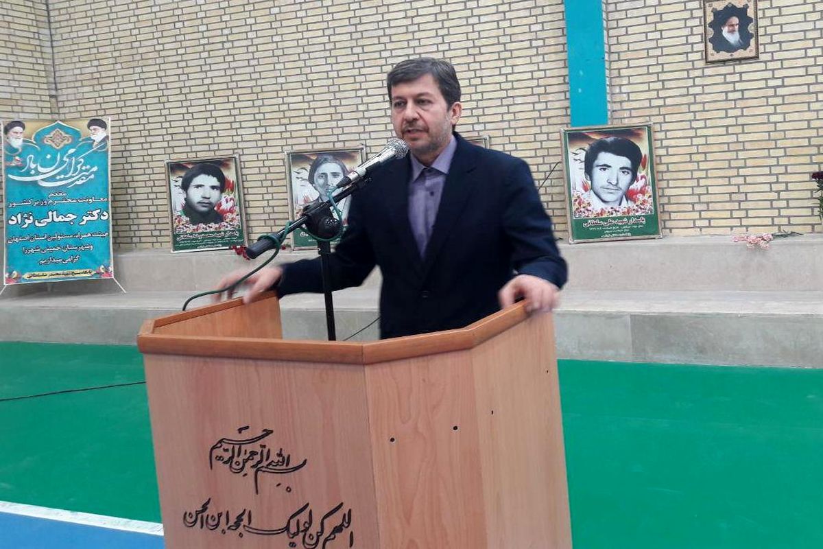 مهدی جمالی نژاد