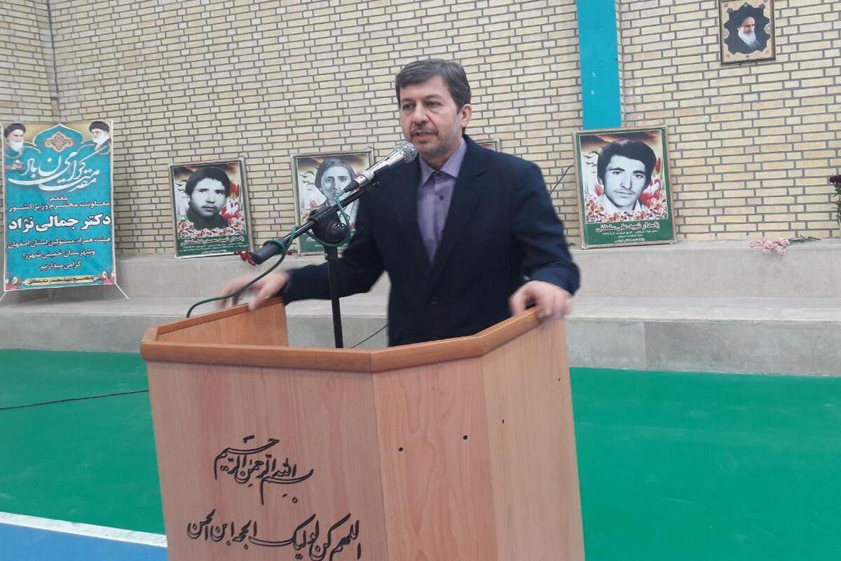مهدی جمالی نژاد