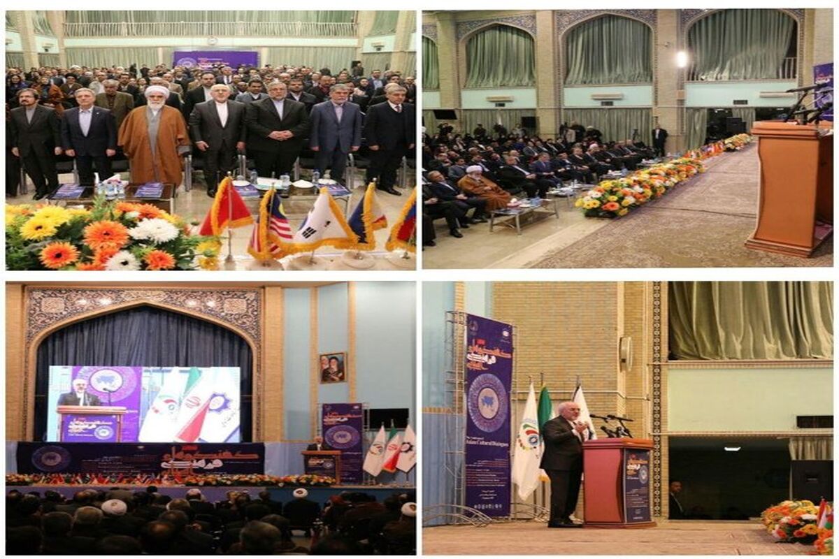 اجلاس گفت‌وگوهای فرهنگی آسیایی