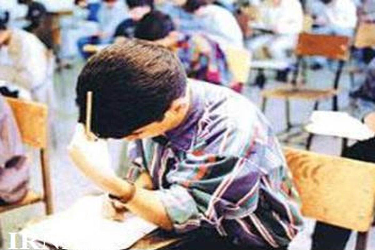 مدارس نمونه دولتی