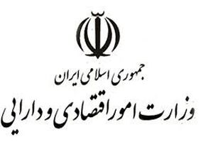 ۱۲ پروژه اقتصاد مقاومتی وزارت اقتصاد چه وضعیتی دارند؟