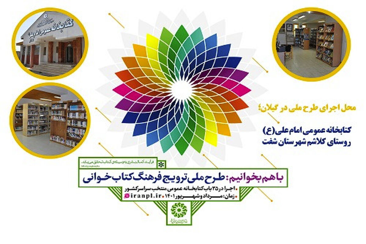کتاب