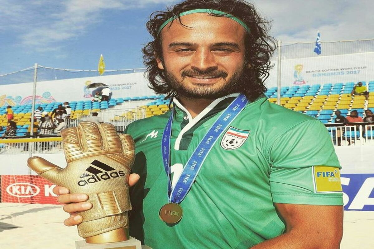 حسینی
