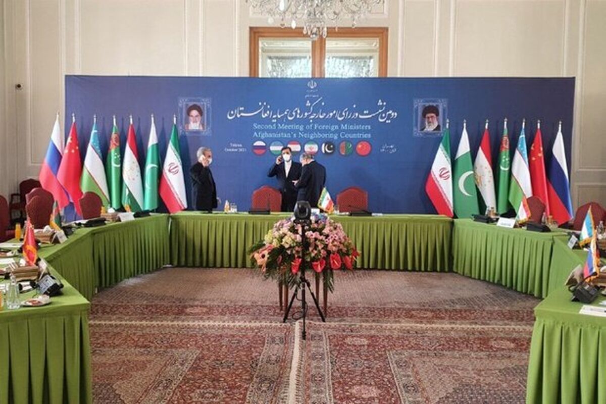 نشست وزرای خارجه کشورهای همسایه افغانستان