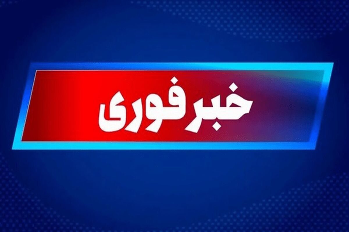 حمله به بندرعباس