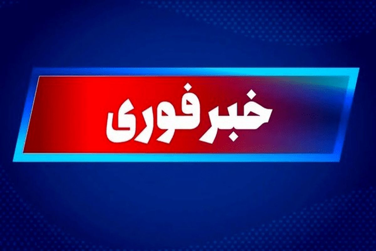 حمله به بندرعباس