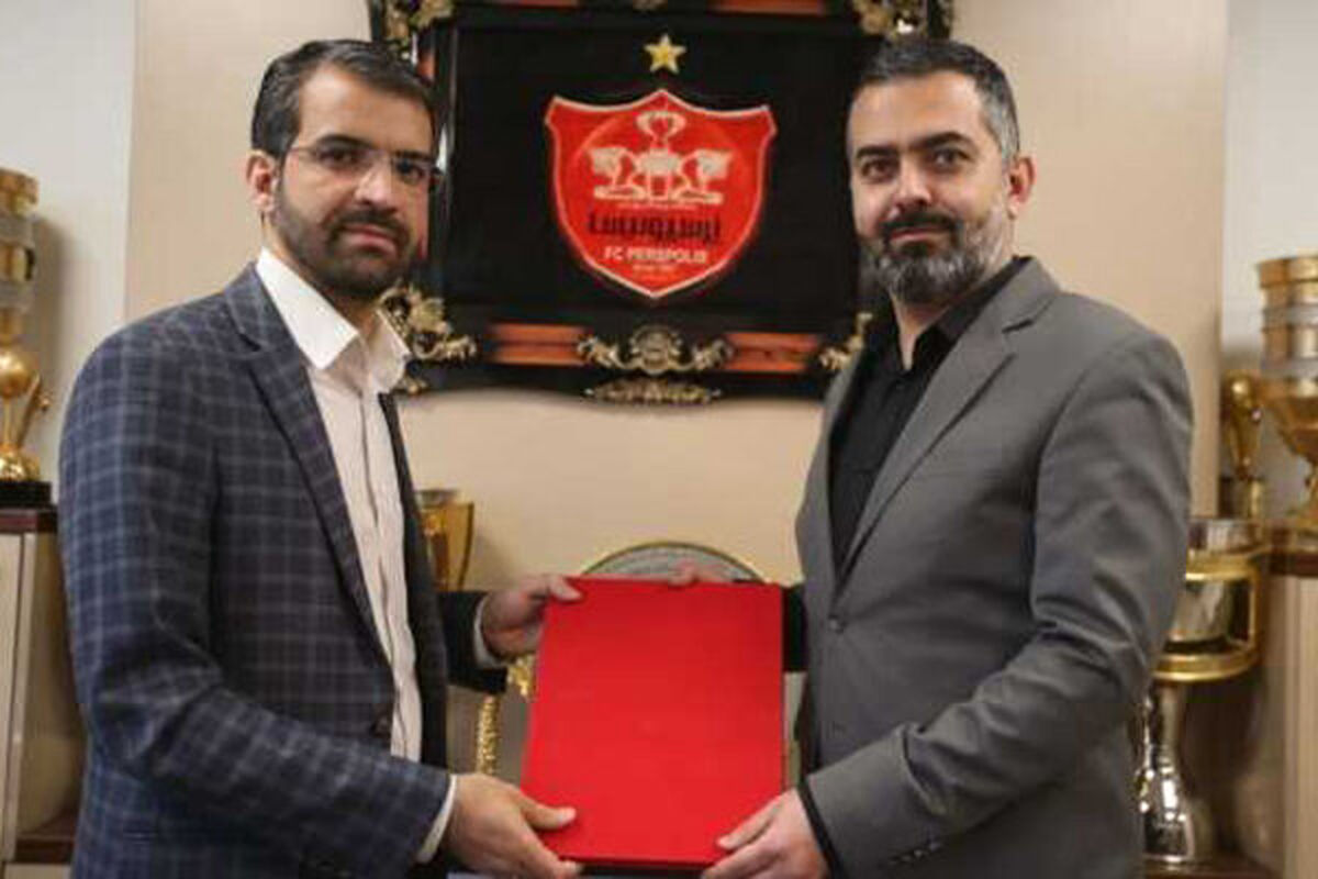 معاون جدید باشگاه پرسپولیس