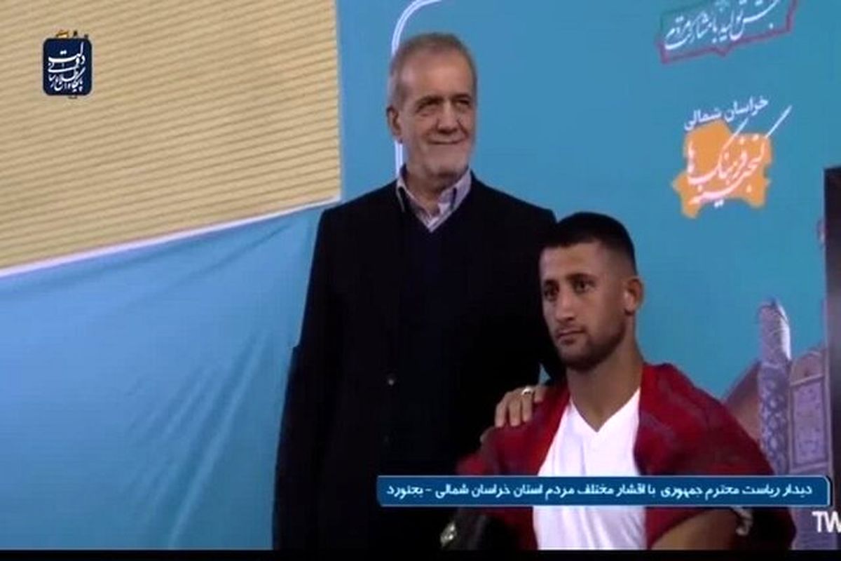 بازروبند پهلوانی