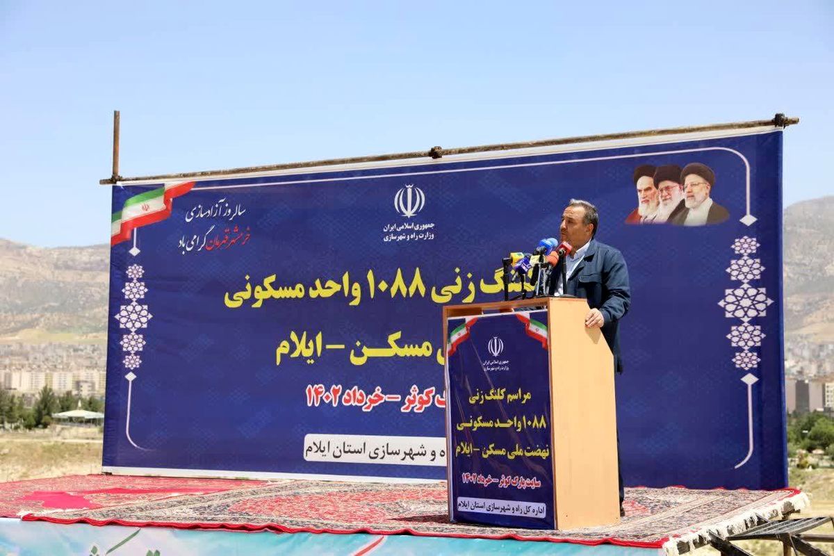 استاندار ایلام.