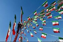 فضاسازی شهری به مناسبت دهه مبارک فجر و پیروزی انقلاب اسلامی در نجف آباد