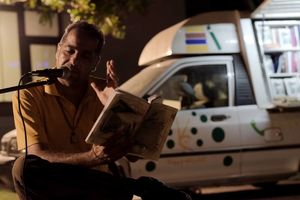 مجموعه شعر «خانه مشهدی صفر بنّا» رونمایی شد