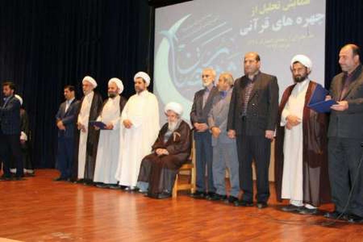 قرآنی