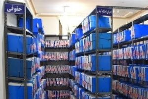 موجودی پرونده های ارجاعی در دادگستری هرمزگان صفر شد