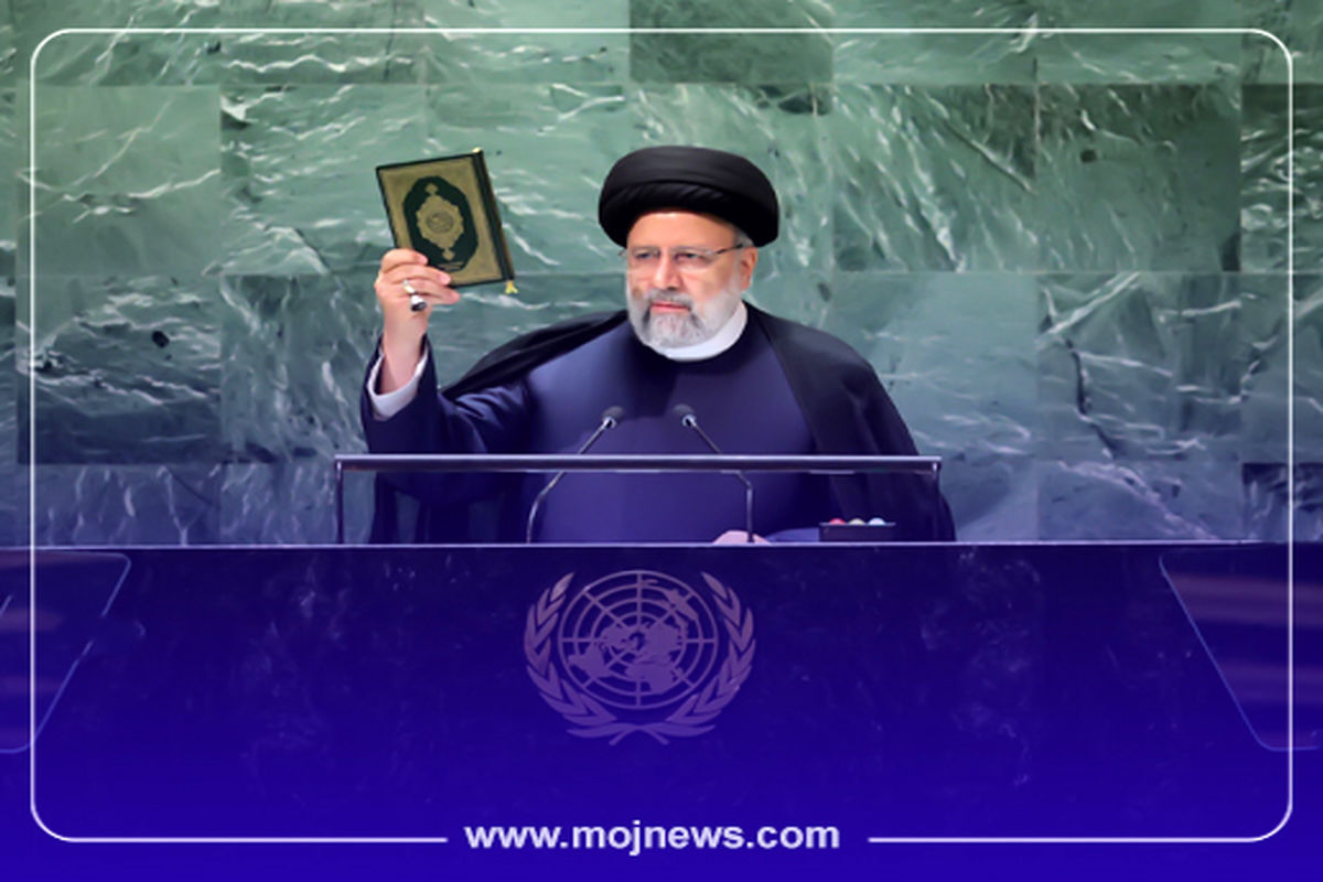 کاور رئیسی در سازمان ملل موج